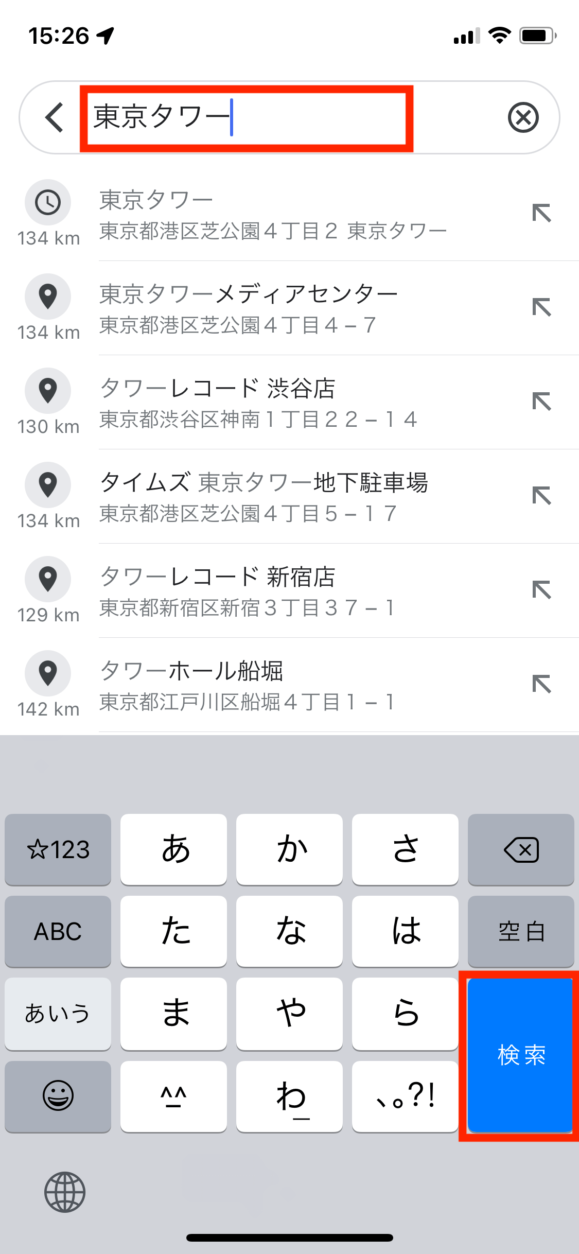 Googleマップで目的の場所か住所を入力し、「検索」をタップします。の操作のスクリーンショット