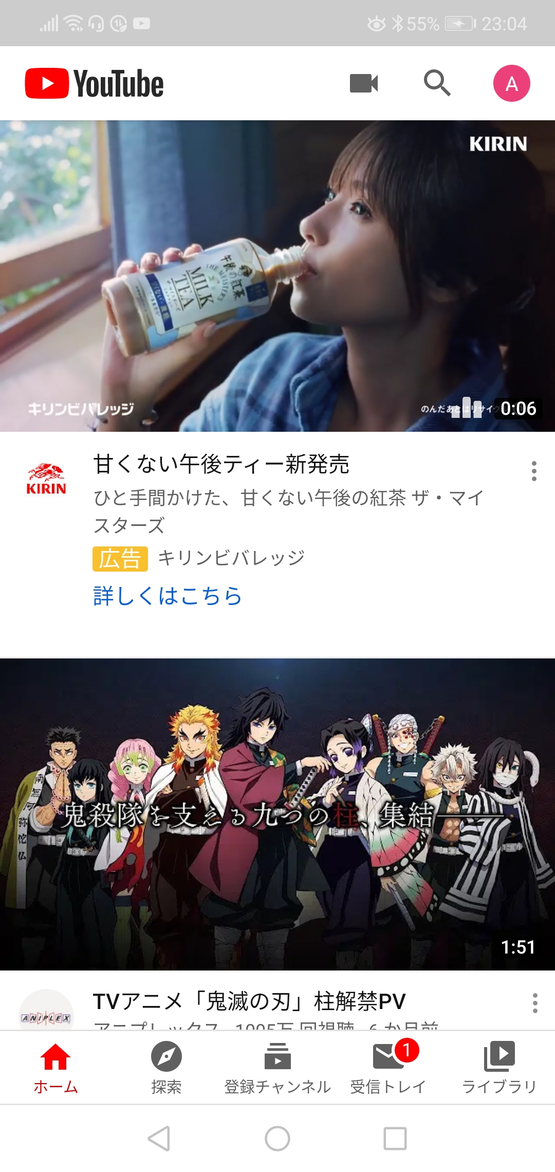 Youtubeの高 低評価は誰が押したかバレる 悪い評価は特定される