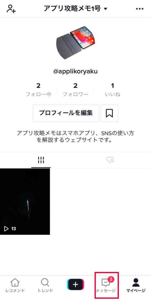 アップルがバイラルTikTokビデオをめぐって解雇を脅迫したと従業員が主張