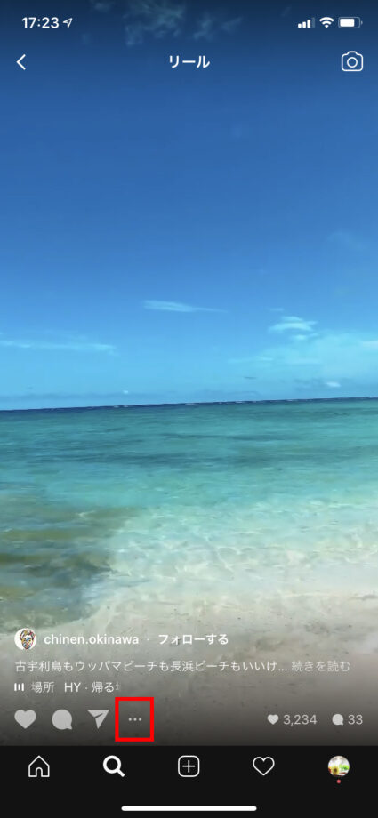 インスタのリール Reels の保存方法は ダウンロードできる Instagramの新機能を検証