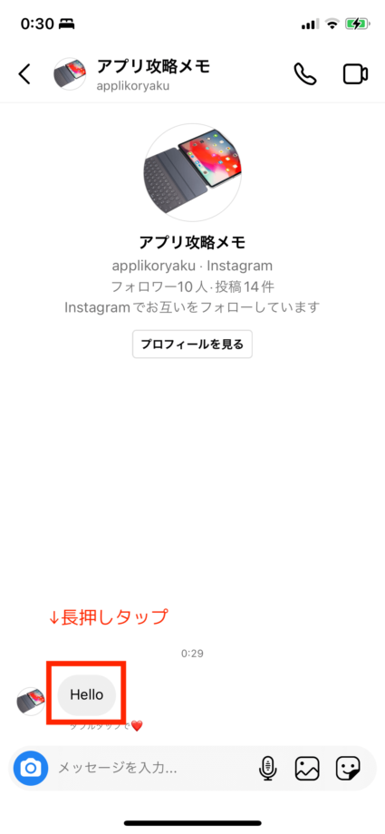 Instagramで英語のメッセージが翻訳されていない説明のスクリーンショット