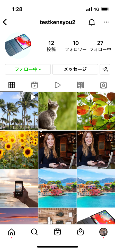 Instagram 相手のアカウントのプロフィールを見ても、足跡や通知が届くことはありません。の画像
